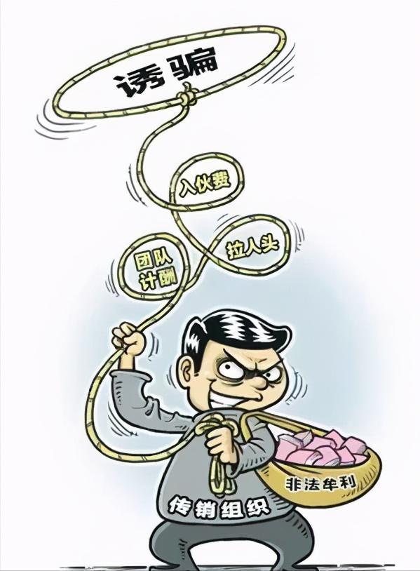 拒绝高额利诱远离非法集资,拒绝高利诱惑远离非法集资诗朗诵