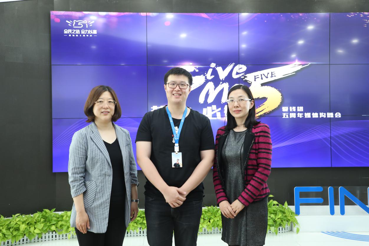 爱钱进是什么机构,爱钱进已转型成功的原因