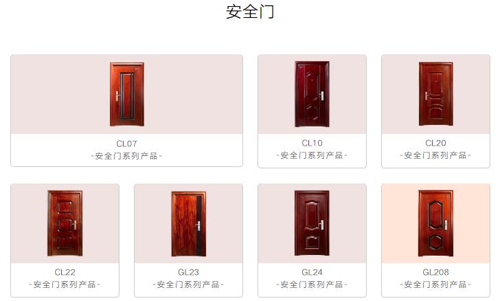 王力安防最新新股,王力安防连续5个交易日上涨