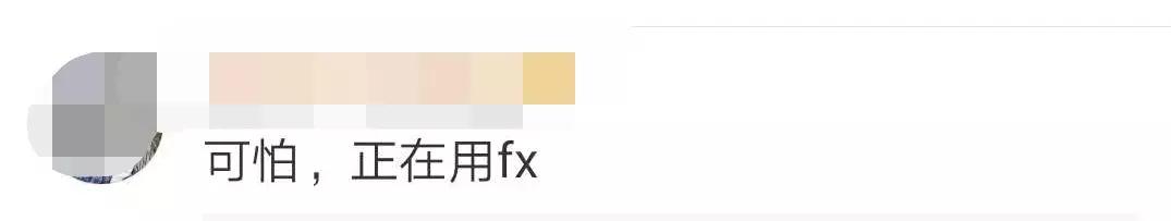 日本眼药水被禁售,日本网红眼药水禁售原因