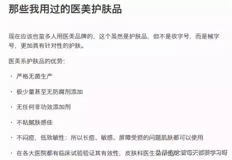 被吹上天的保健品,被吹上天的养生爆款
