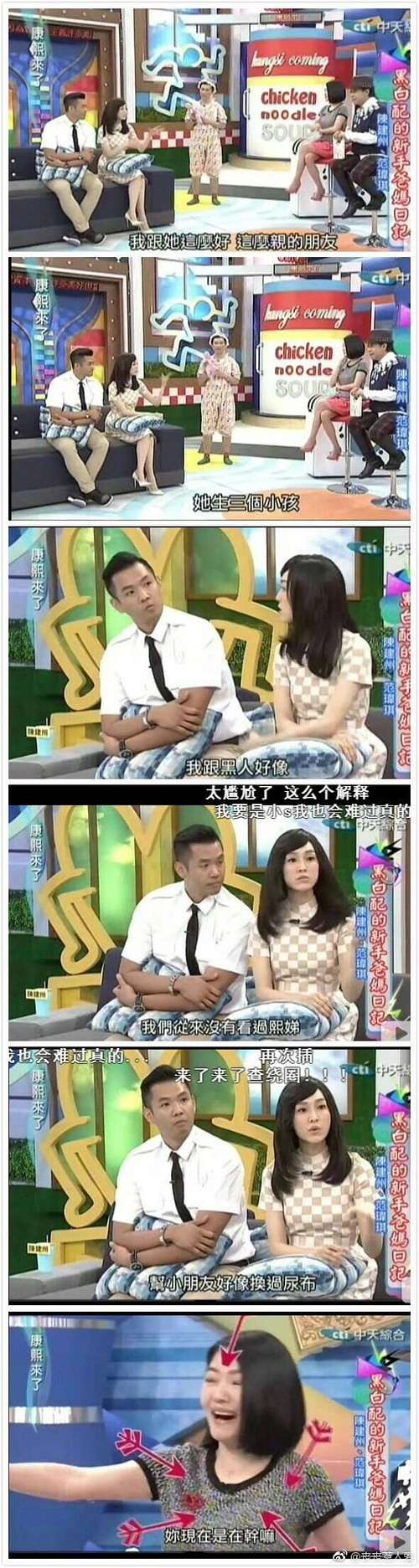 范玮琪要澄清什么,范玮琪澄清视频