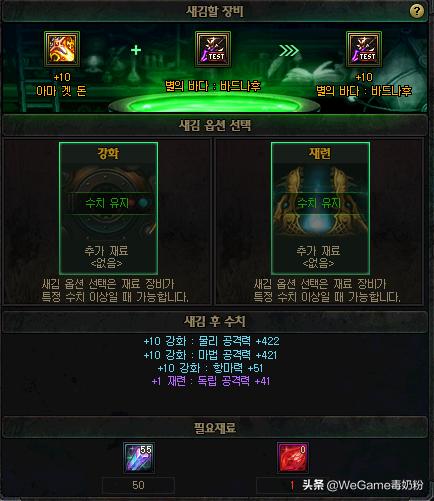 哈林武器可以刻印100级史诗武器吗,dnf白嫖白十二武器具体攻略