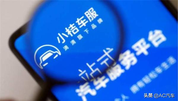 快讯|网约车老板试图自杀小桔车服总经理陈汀写信回应