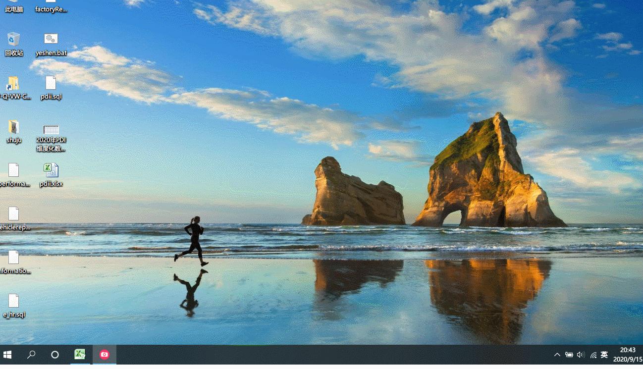 让笔记本电脑变为服务器,让电脑变成路由器的软件