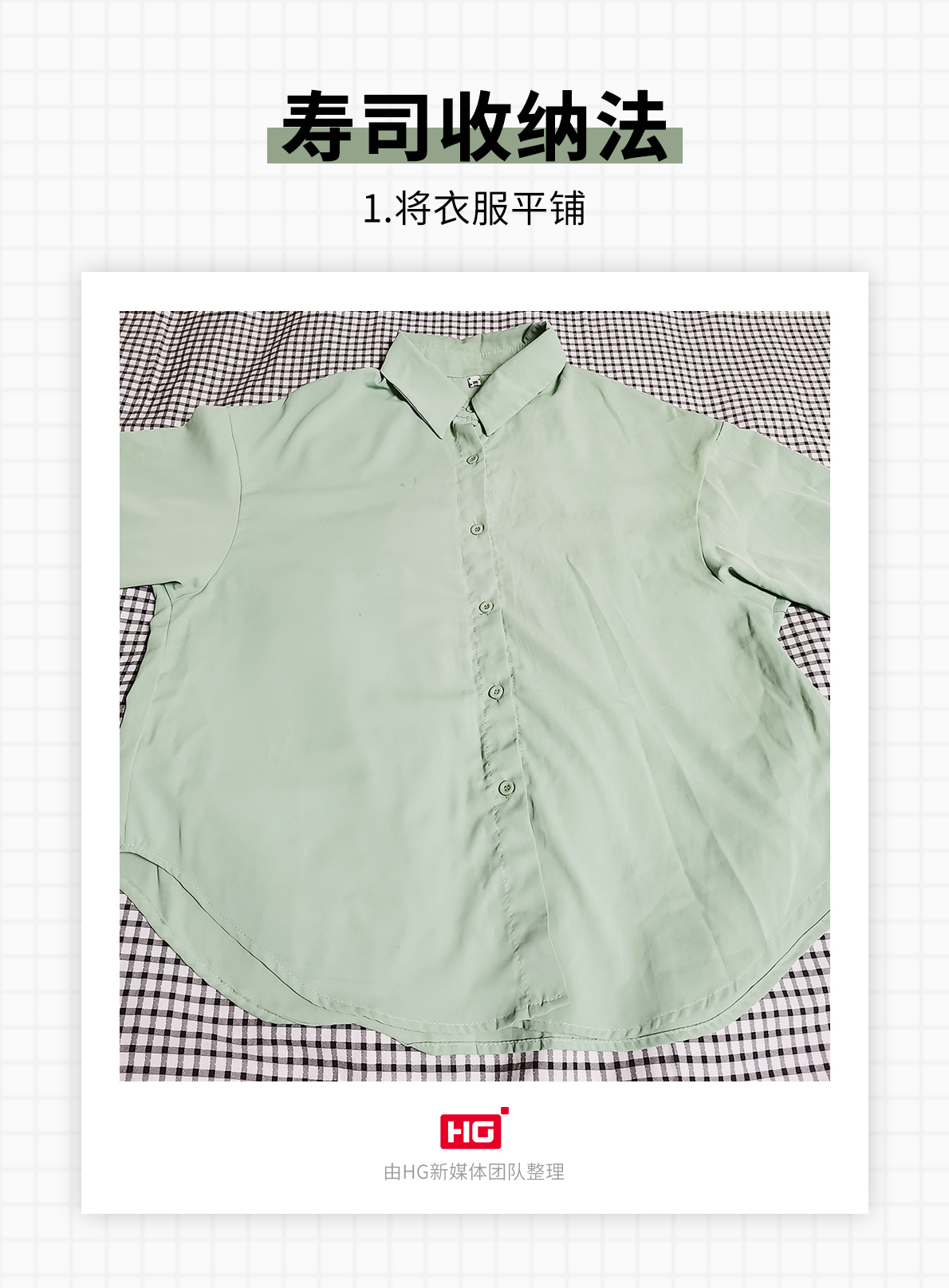 衣物收纳好方法,衣物收纳小妙招