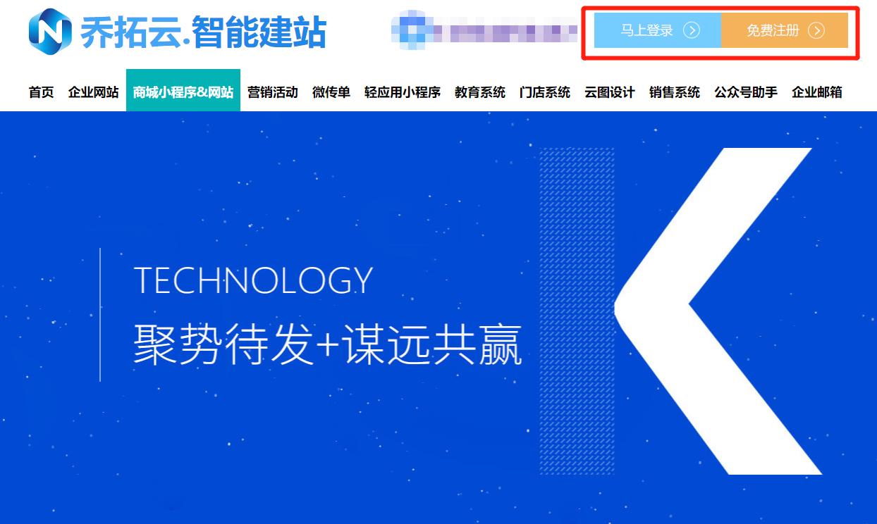 如何开发线上商城小程序,小程序线上商城