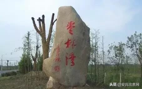 中华民族寻根问祖的八大移民圣地