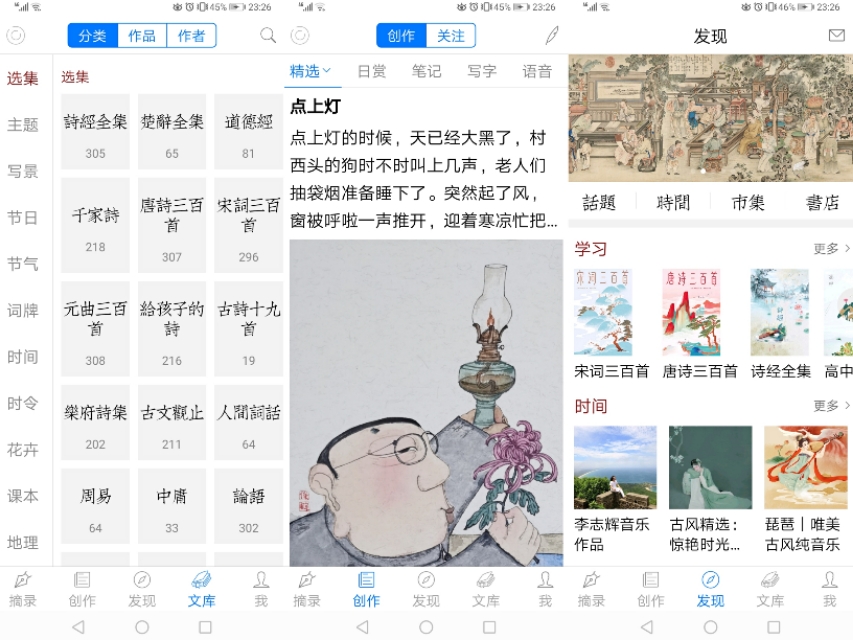 小学app必用软件,适合小学生免费的软件