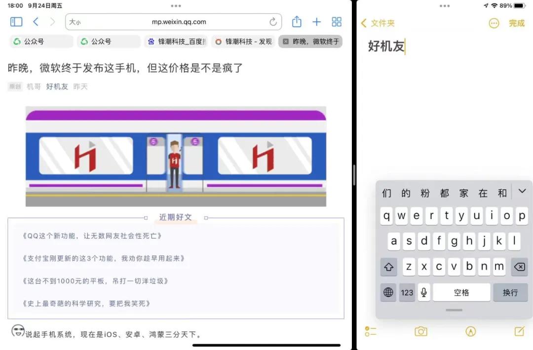 其实买不买iphone13无所谓,为什么建议你不要买iphone13