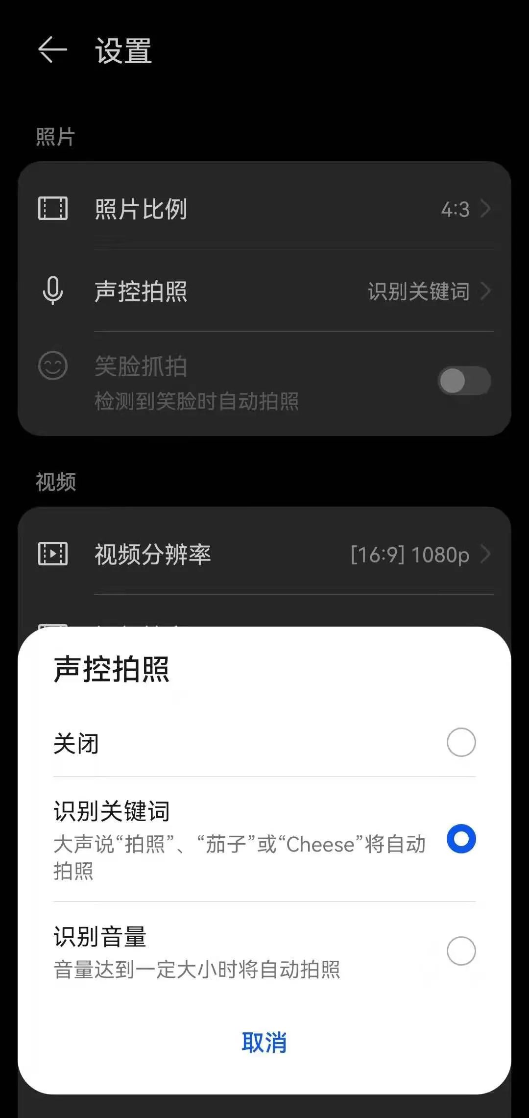 华为p40pro实用功能,华为p50实用小功能