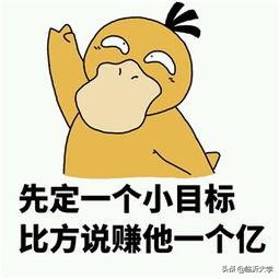 用古文说现代话,现代话用古文表达