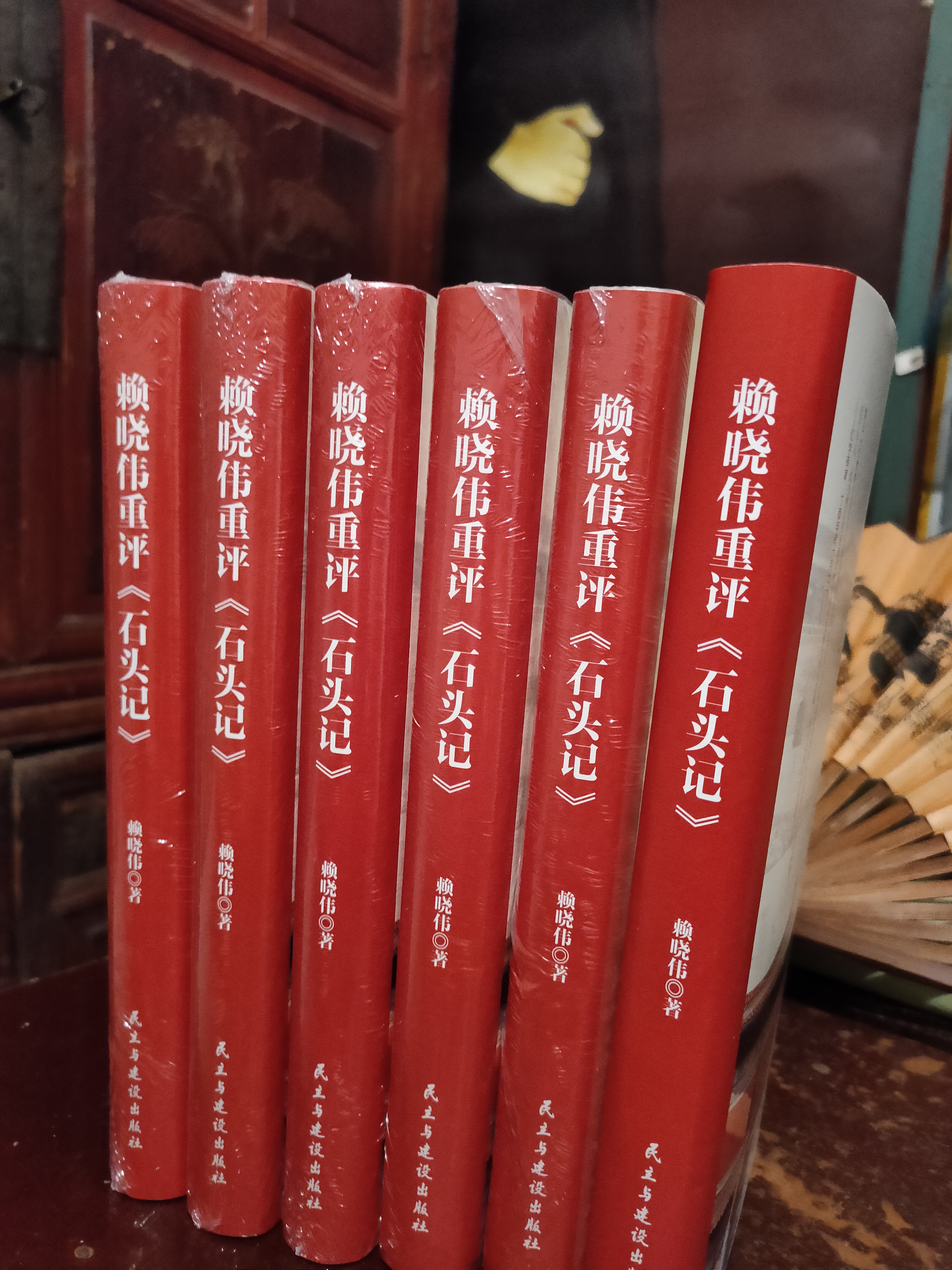 恭王府周汝昌,周汝昌大观园原型