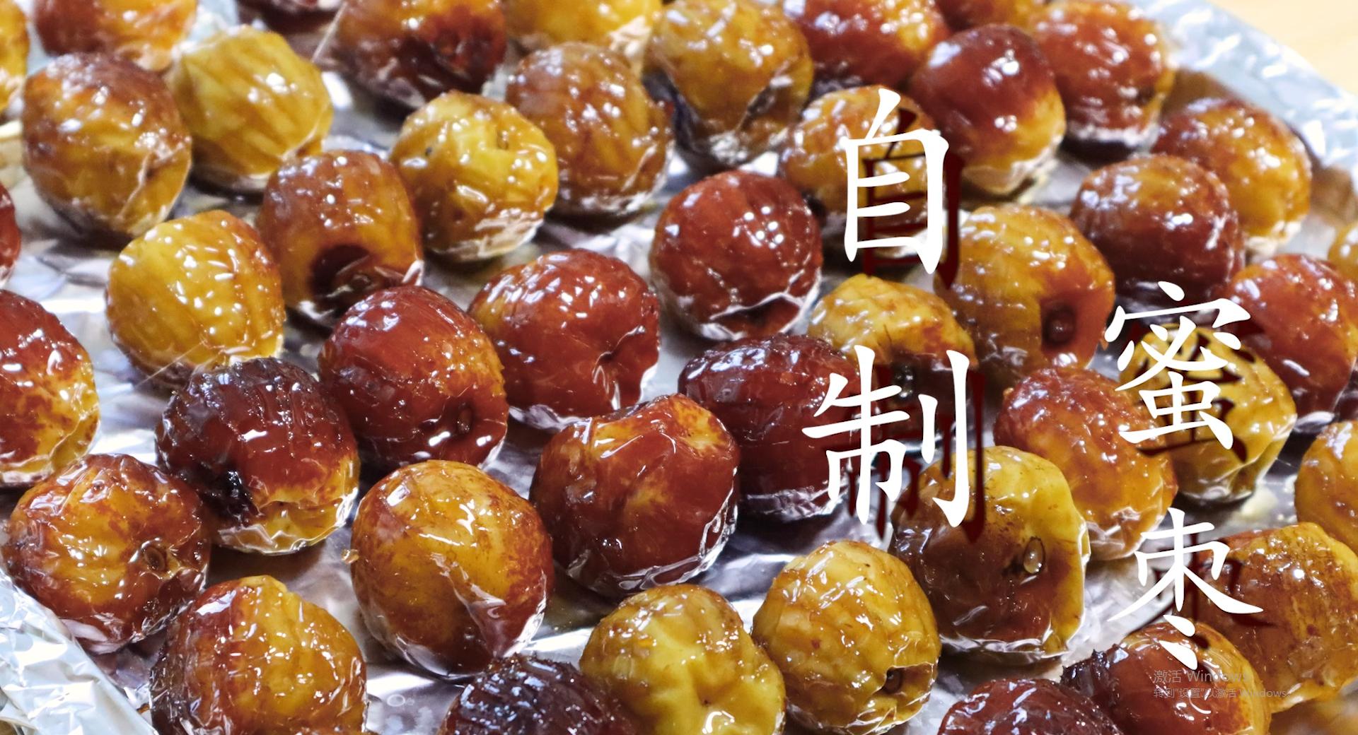 冬枣怎么去核做蜜枣,家里吃不完的枣怎么做脆枣