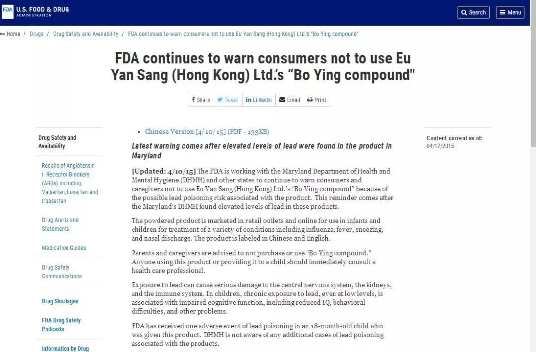 海淘奶粉是否真的可靠,海淘护肤品安全