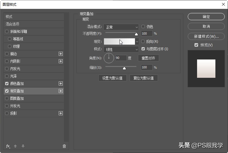 带图层的图片怎么调颜色,图层中的图片怎么调色