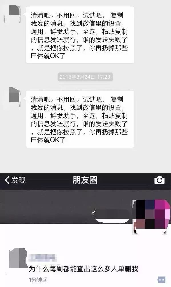 杭州市网络通缉人员名单,杭州市黑名单人员