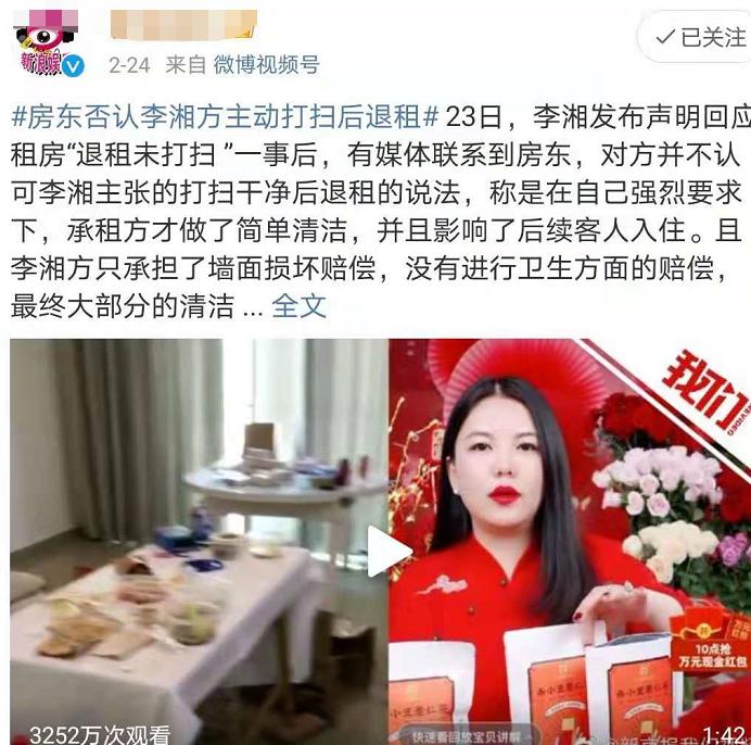 又叒翻车！就这情商难怪只能退出娱乐圈卖假恰烂钱...
