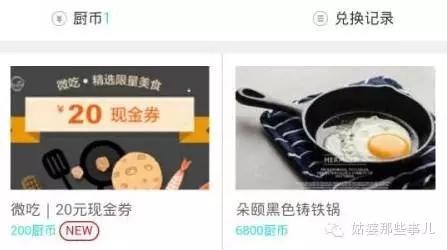 如何通过优惠券推广APP?你不得不知的优惠券分发渠道及经验