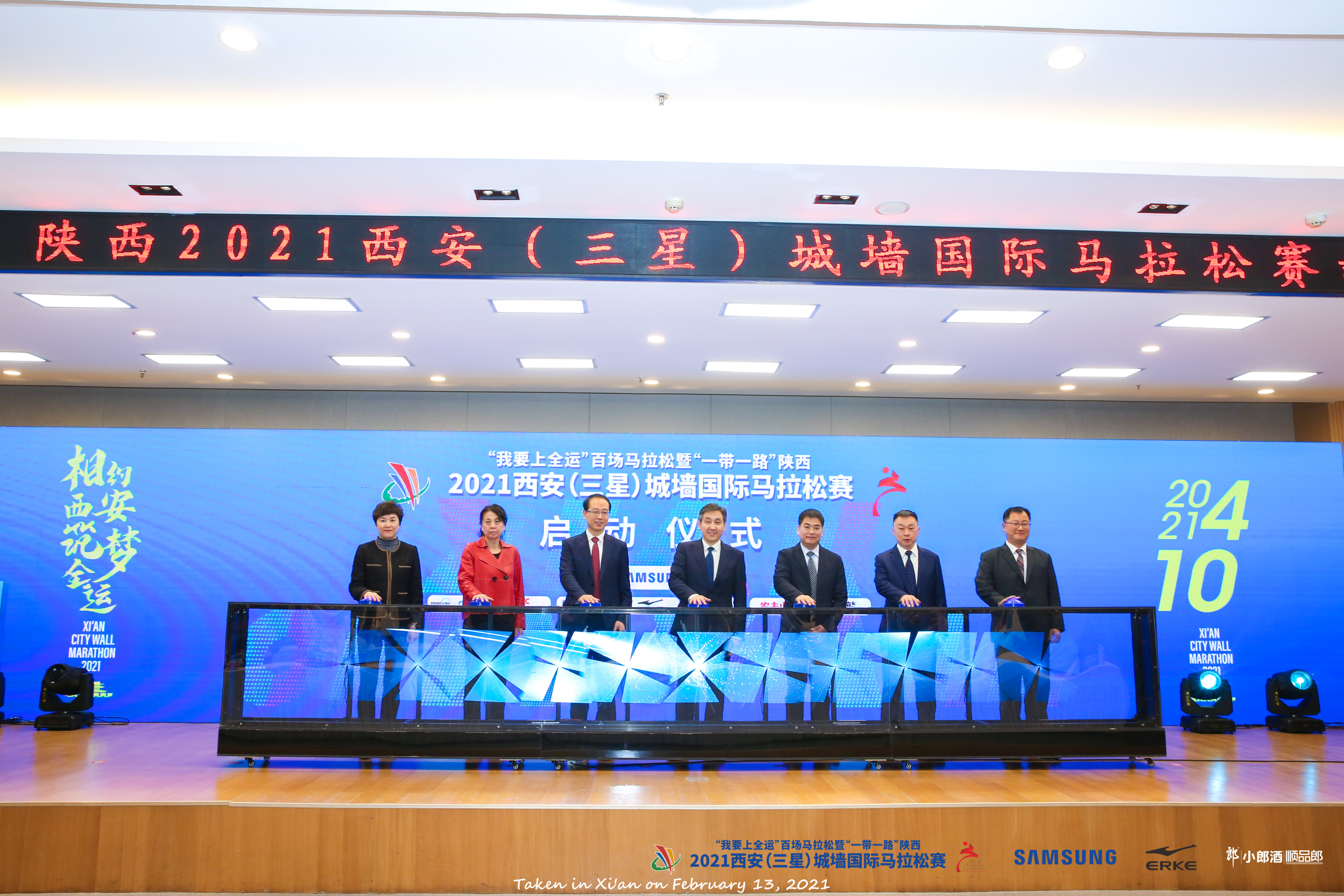 2021西安城墙国际马拉松赛来了