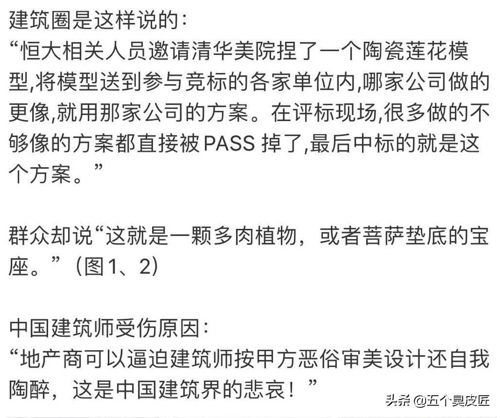华科教授声讨学校公开信,华科教授声讨学校后勤被通报后续