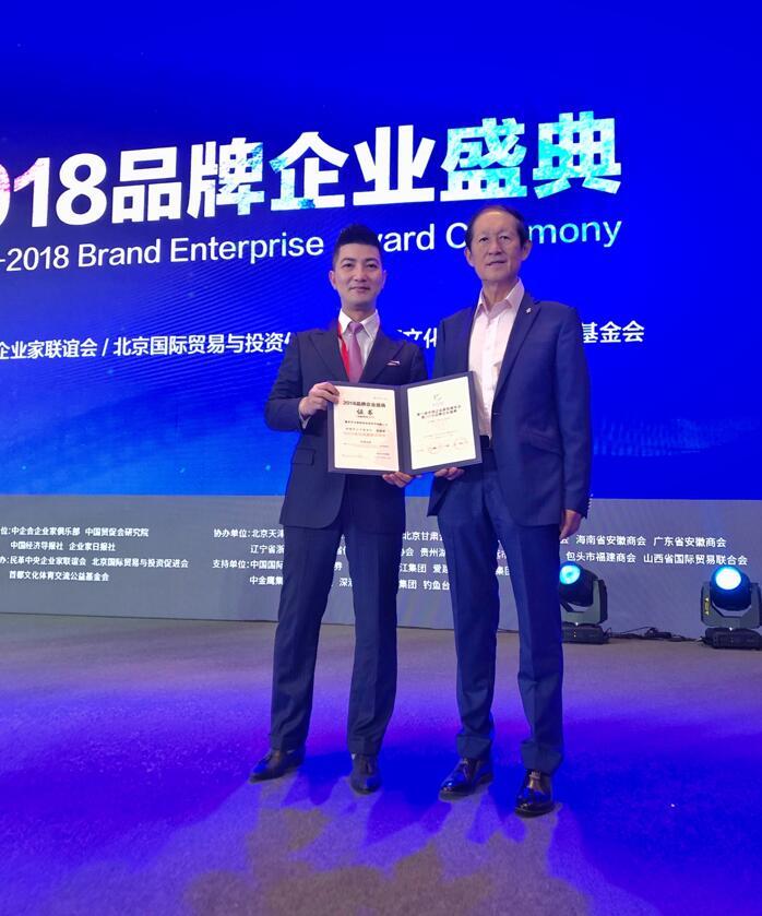 王石谈新生代企业家,中国企业家论坛夏季王石