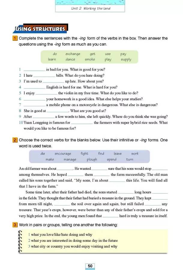 高中英语必修四人教版完整默写表,高中人教版英语必修三课本2020