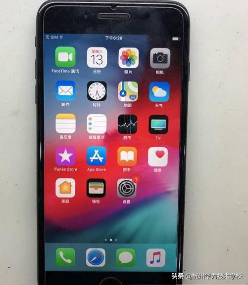 维修iPhone7Plus刷机后无法激活-杭州华力技术学校