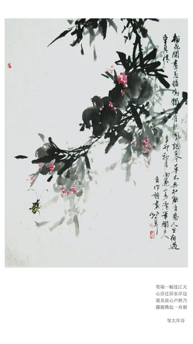 邹大耳写意画作品欣赏,邹大耳写意作品欣赏