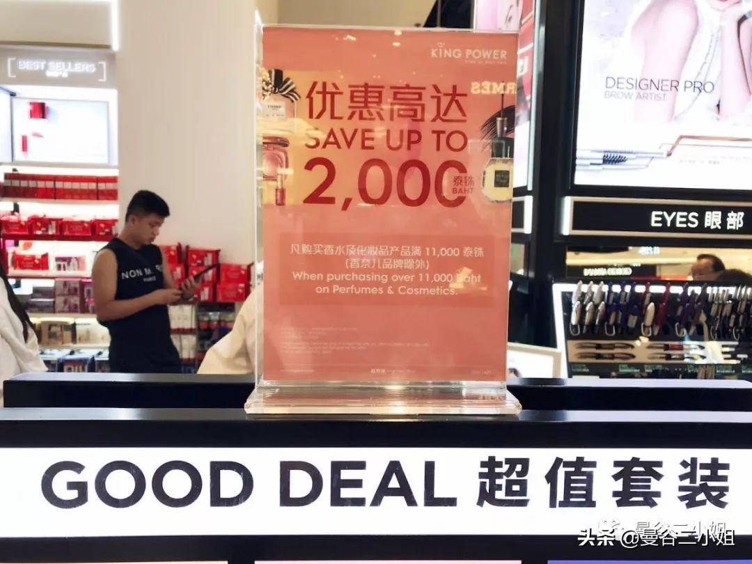 曼谷kingpower免税店万宝龙,泰国kingpower国际免税店攻略