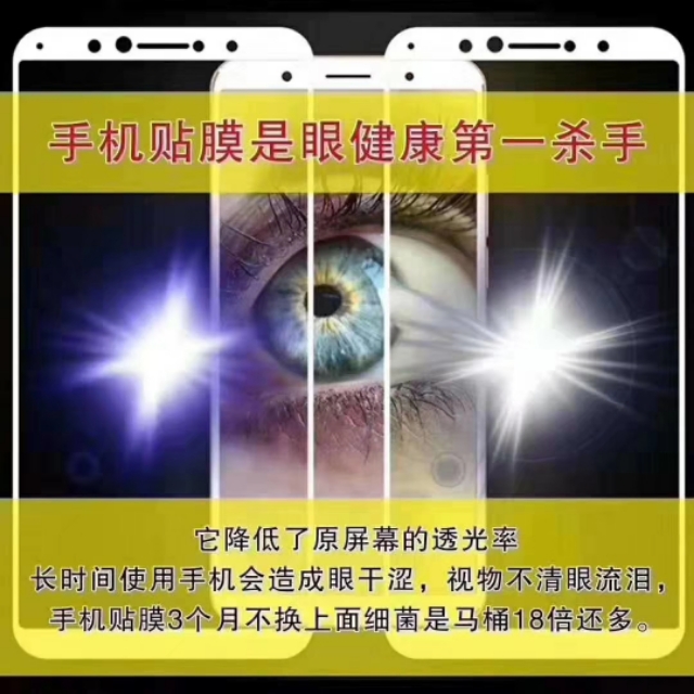 上班族做什么副业好，膜结手机纳米防护新趋势