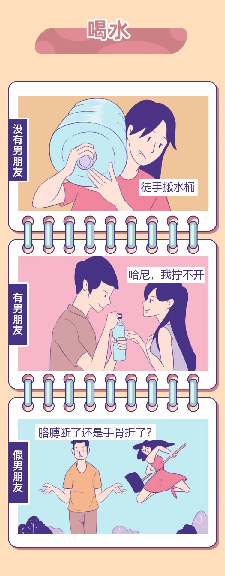 有个理性直男的男朋友是什么体验,有个直男的男朋友是种什么体验