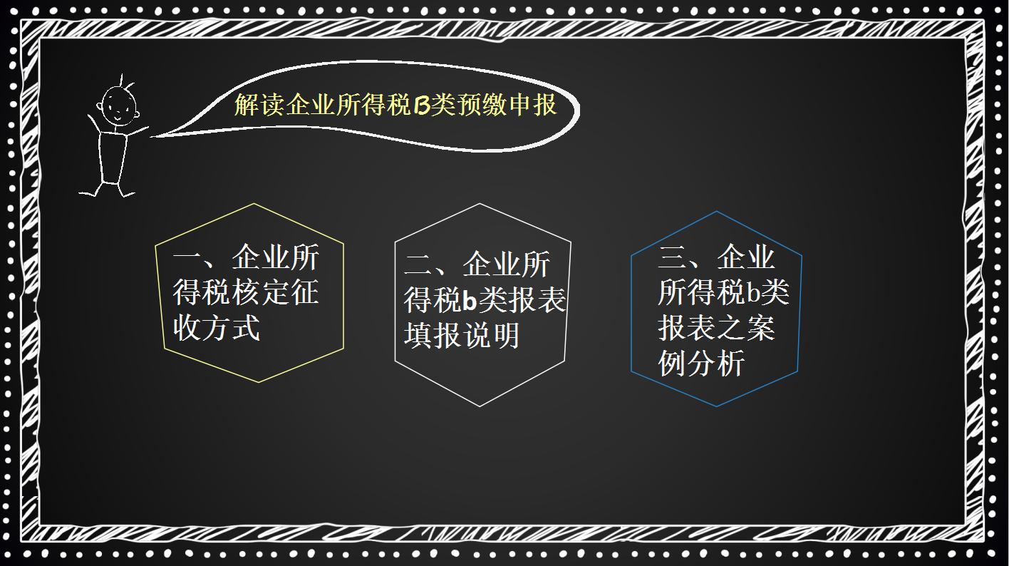 会计熬夜做账实操,会计师熬夜做账技巧