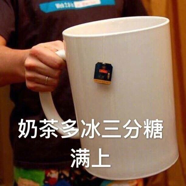 与奶茶联名的周边,和奶茶联名的奢侈品