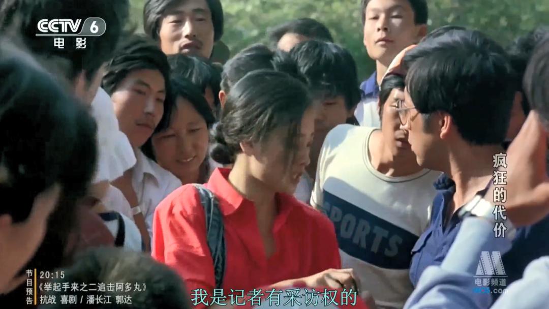 爽文一样的性侵复仇片，30年前就拍出来了