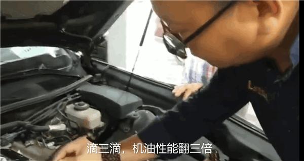 滴三滴汽车机油性能翻3倍！速马力遭网友怒撕：智商放大剂