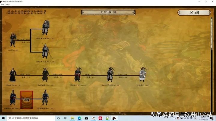 战团辅助mod推荐,战团武器mod推荐