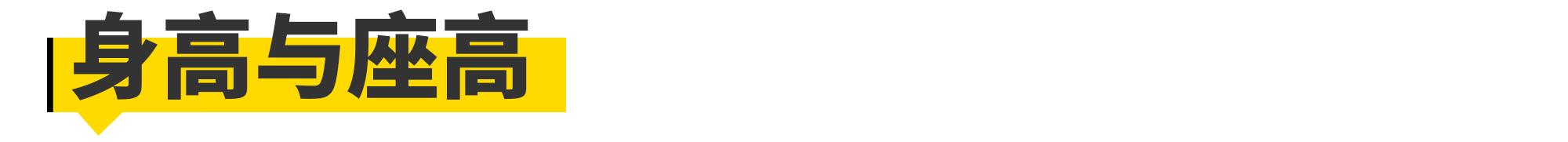 避坑宝典,新手买车须知