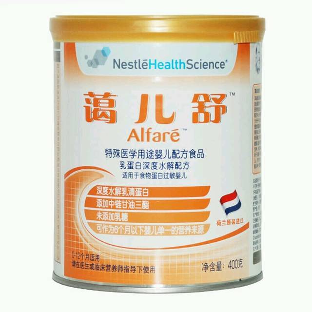 食物引起的湿疹过敏宝宝,小孩牛奶过敏起湿疹怎么办