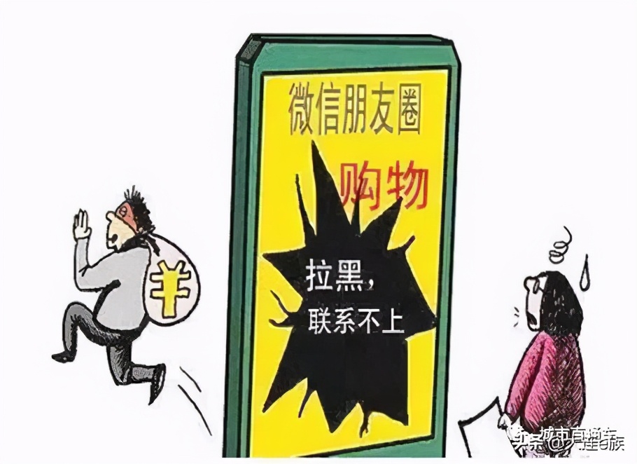 朋友圈代购假货案例,朋友圈代购买包遇到假货