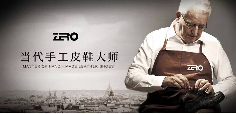 杨烁代言的品牌零度,杨烁为什么代言零度