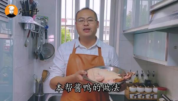 本帮酱鸭制作视频,本帮酱鸭的做法大全
