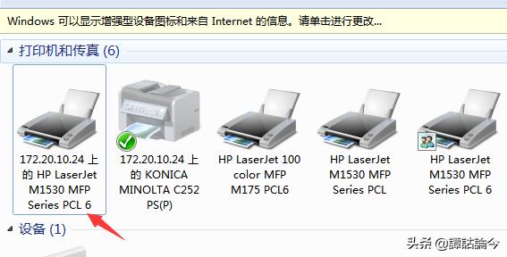 xp系统局域网共享打印机设置,win10系统局域网打印机共享设置