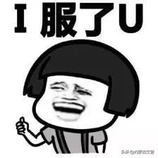 喂！做*证假**的！  你能不能走点心！