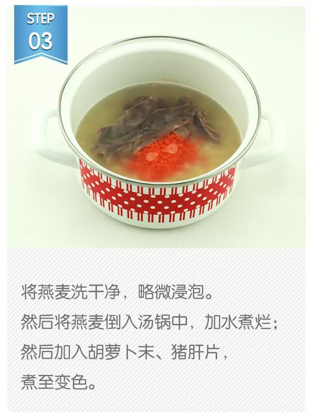 适合孕妇夏天的10种粥,适合孕妇吃的杂粮粥有哪些