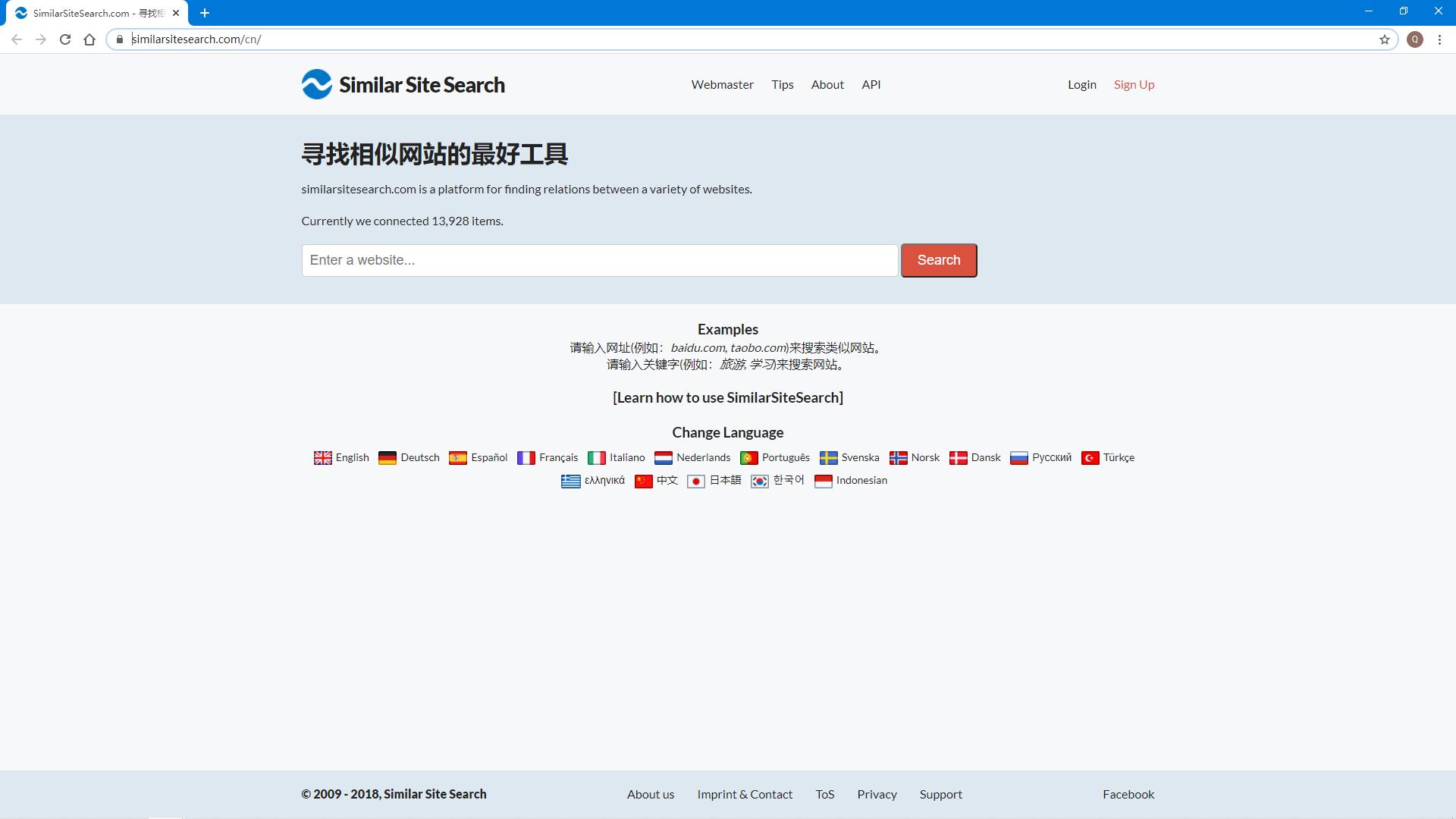 垂直搜索的最佳方法,精准搜索方法