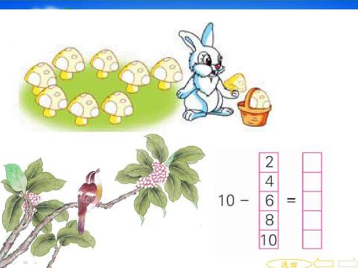 名师课堂一年级数学上册测试卷,人教一年级数学期末名校真题卷