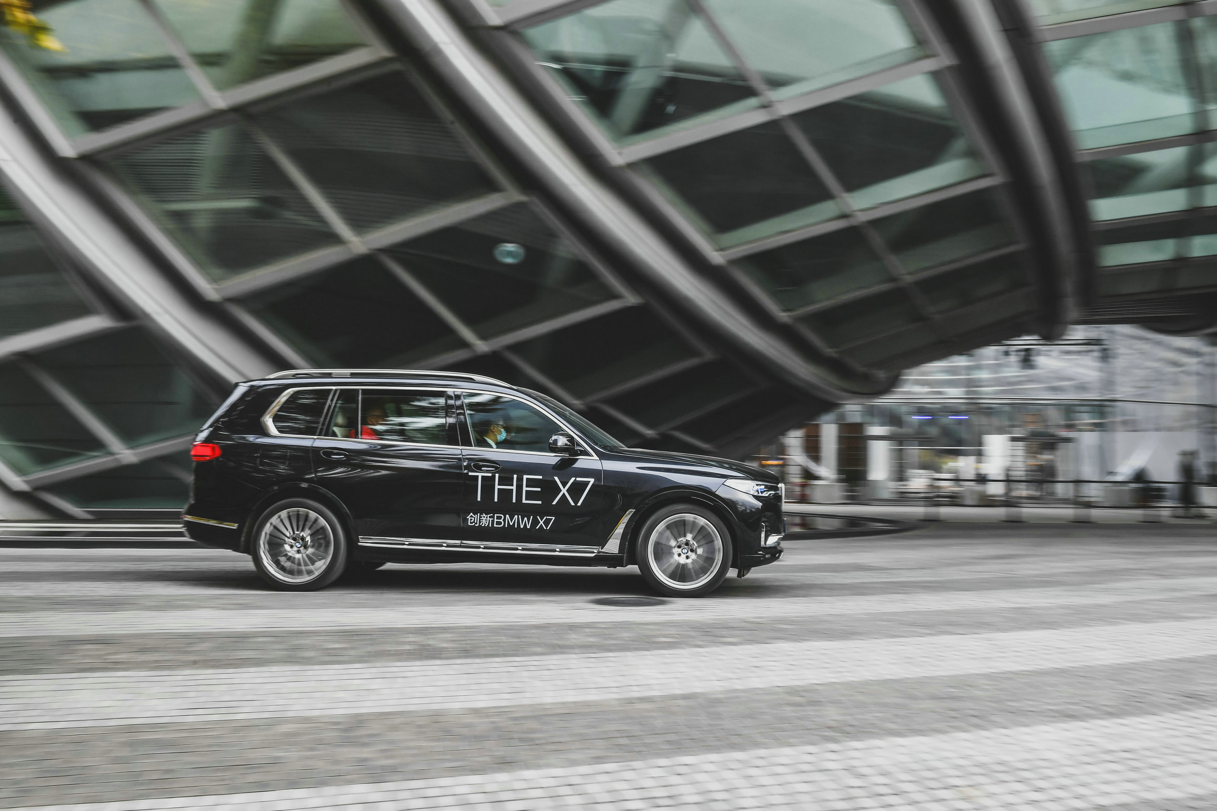 以价值赋能大型豪华BMW北区企业家论坛携手客户共进共赢