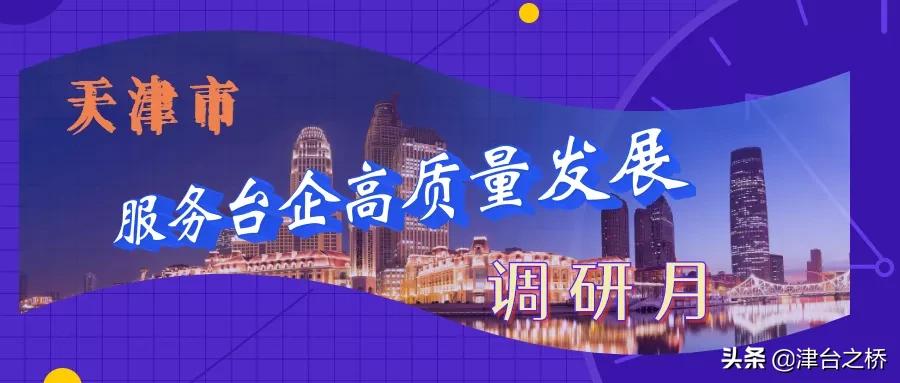 “村”里在建大项目——宝坻中关村科技城台资项目“联恒工业华北区域汽车零部件生产中心”竣工在即