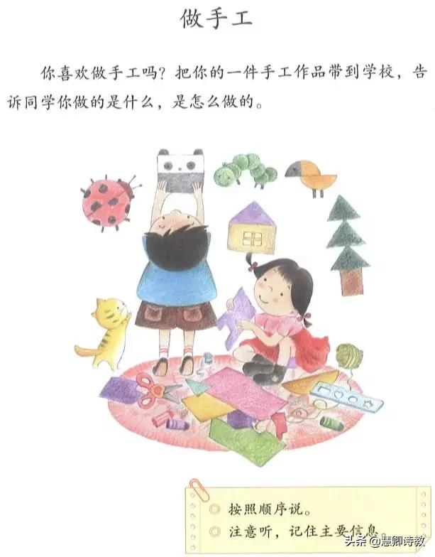 语文二上知识大盘点,语文二上必背知识点